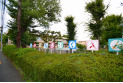 【幼稚園・保育園】中砂保育園　約700m