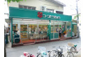 【スーパー】コープ　約70m