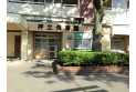 【幼稚園・保育園】押立保育園　約990m