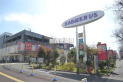 【ショッピングセンター】フレスポ府中　約1,000m
