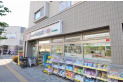 【ドラッグストア】セイムス　約1,040m