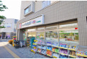 【ドラッグストア】セイムス　約980m