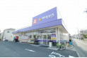 【ドラッグストア】ウェルパーク　約625m