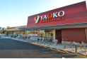【スーパー】ヤオコー　約1,150m