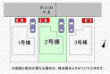 【区画図】