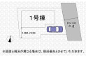 【区画図】