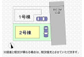 【区画図】
