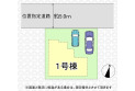 【区画図】