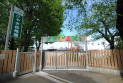 【幼稚園・保育園】けやき幼稚園　約1,000m