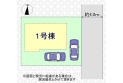 【区画図】