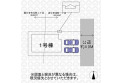 【区画図】