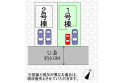 【区画図】