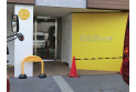 【幼稚園・保育園】府中新町幼稚園　約1,420m