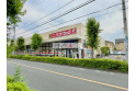 【ドラッグストア】サンドラッグ小金井梶野町店　約130m