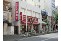 【スーパー】食品の店おおた　約180m