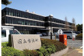 【役所】国立市役所　約720m