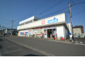 【ドラッグストア】ウェルシア　約1,100m