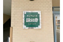 【その他】