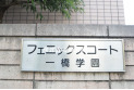 【その他】