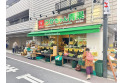 【その他販売店】つかちゃん青果　約150m