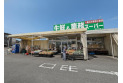 【スーパー】業務スーパー　約750m