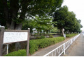 【公園】つつじ公園　約400m