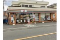 【コンビニ】セブンイレブン入間鍵山店　約1,050m
