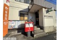 【郵便局】浦和三室郵便局　約1,250m