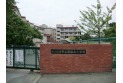【小学校】さいたま市立道祖土小学校　約1,100m
