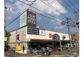 【スーパー】イオンフードスタイル東浦和店　約600m