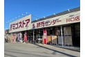 【スーパー】ミコストア 川口店　約700m