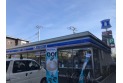 【コンビニ】ローソン川口新郷店　約300m