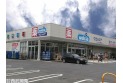 【ドラッグストア】ウェルシア川口北原台店　約1,900m