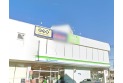 【コンビニ】ファミリーマート大宮指扇店　約600m