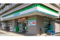 【コンビニ】ファミリーマート浦和根岸店　約400m