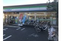 【コンビニ】ファミリーマート川口前川店　約300m