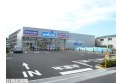 【ドラッグストア】ウェルシア東川口店　約240m