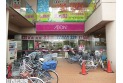 【スーパー】イオン北浦和店　約1,300m