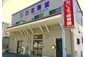 【幼稚園・保育園】たいよう保育園上青木西園　約450m