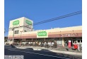 【スーパー】コープみらいコープ浦和東店　約750m