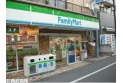 【コンビニ】ファミリーマートさいたま根岸五丁目店　約500m