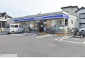 【コンビニ】ローソンさいたま原山四丁目店　約260m