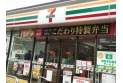 【コンビニ】セブンイレブン川口坂下町二丁目店　約350m