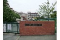 【小学校】道祖土小学校　約420m