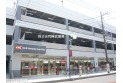 【スーパー】オーケー浦和原山店　約860m