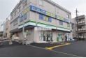 【コンビニ】ファミリーマート太田窪２丁目店　約400m
