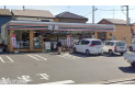 【コンビニ】セブンイレブンさいたま曲本三丁目店　約180m