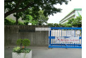 【小学校】笹目東小学校　約500m