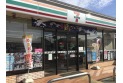 【コンビニ】セブンイレブンさいたま大久保小学校前店　約790m
