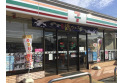 【コンビニ】セブンイレブンさいたま大久保小学校前店　約790m